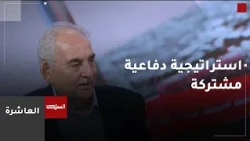 Do the Arabs Need a Common Defense Strategy?