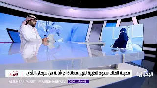 Ending a Young Mother's Battle with Breast Cancer