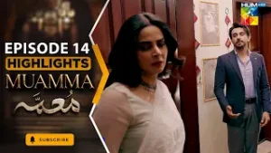 Muamma | Episode 14 Highlights - [ Saba Qamar & Ali Ansari ] HUM TV