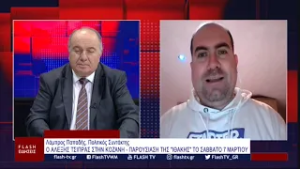 Ο ΑΛΕΞΗΣ ΤΣΙΠΡΑΣ ΣΤΗΝ ΚΟΖΑΝΗ - ΠΑΡΟΥΣΙΑΣΗ ΤΗΣ ΙΘΑΚΗΣ ΤΟ ΣΑΒΒΑΤΟ 7 ΜΑΡΤΙΟΥ