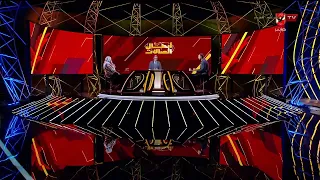 الأستوديو التحليلي ما قبل مباراة الأهلي والزمالك #أبطال الصالات