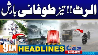 Alert !! Heavy Rain And Thunderstorm Predicted By MET I 9am News Headlines I 10 Aug 2026 I City 42
