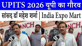 यूपी की ये झांकी देखकर गौरव का भाव उत्पन्न होता है: Dr Mahesh Sharma, MP | UPITS 2026