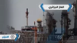 فيديوجرافيك | الغاز الجزائري.. مادة للصراع الأمريكي الروسي