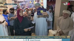 مع جولة محمد المخيني في #سوق_مطرح مسابقات يومية وجوائز قيّمة بانتظاركم! قد تكون أنت الفائز القادم