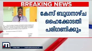 പാലാരിവട്ടം മേൽപാലം അഴിമതി കേസ്: ഐ.എ.എസ്. ഉദ്യോഗസ്ഥർക്കെതിരായ വിചാരണാനുമതിയിൽ കേന്ദ്ര തീരുമാനം ഉടൻ