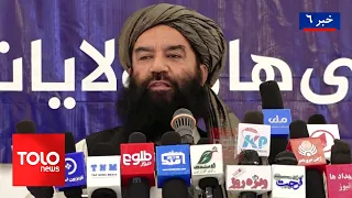TOLOnews - 6pm News - Sep 30, 2026 | Warning to Pakistan, Invitation to Opposition