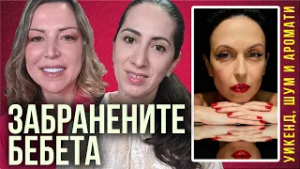 Защо на жена, оздравяла от рак, е забранено да има дете?