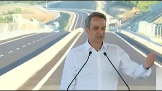 ΤΕΛΕΤΗ ΠΑΡΑΔΟΣΗΣ ΤΟΥ ΑΥΤΟΚΙΝΗΤΟΔΡΟΜΟΥ Ε65 ΠΟΥ ΕΝΩΝΕΙ ΤΗΝ ΚΕΝΤΡΙΚΗ ΕΛΛΑΔΑ ΜΕ ΤΗ ΔΥΤΙΚΗ ΜΑΚΕΔΟΝΙΑ