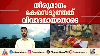 കാലടി സര്‍വകലാശാല സമരം; പൊലീസ് അറസ്റ്റുകളിലേക്ക് കടക്കില്ല