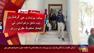 Sindh High Court Sukkur ji adalat mein 15 qatal kesan samet biyan darkhastan ji budhni,