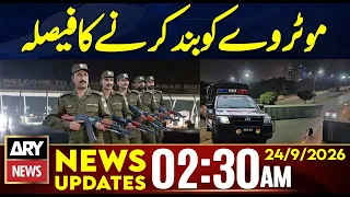 Islamabad-Peshawar Motorway Closed | 2:30 AM News Updates | 24th Sep 2026