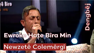 Dengbêj Newzetê Colemêrgî | Ewroke Hate Bîra Min