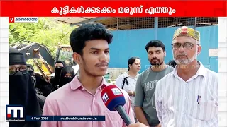 ഇവരെ കേൾക്കണം..മരുന്ന് വിതരണം നിലച്ചതോടെ പ്രതിസന്ധിയിലായി ടൈപ്പ് വൺ ഡയബെറ്റിസ് രോഗികൾ