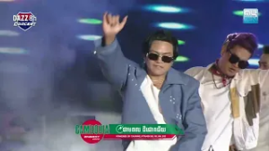 ទៅ PUB ទៅផឹក  - ច្រៀងដោយលោក ខេមរៈ សិរីមន្ត