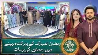 Baran-e-Rehmat - Full Episode 29 - Ramadan Transmission with Shehryar Asim and Arsala Siddiqui