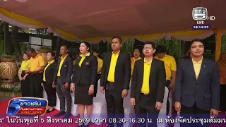 Nongnooch Garden Pattaya holds ceremony in honor of His Majesty the King