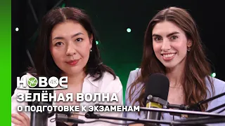 POLINA KURGAN AND PERUZA ASHIRBEKOVA - IELTS Experts