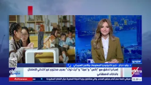 د. وليد حجاج: مواقع التواصل قادرة على ضبط المحتوى غير الأخلاقي لكنها تبرر تقاعسها بحرية التعبير