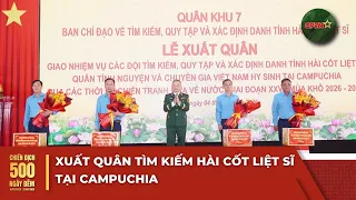 Deployment Ceremony for the Search of Martyrs' Remains in Cambodia | 500-Day and Night Campaign |...
