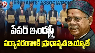 Telangana Governor Urges Paper Industry to Adopt Modern Technology & Eco Friendly Practices | V6