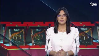 Main News Bulletin 07/23/2026