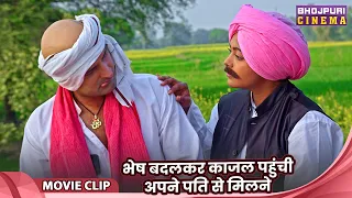 भेष बदलकर काजल पहुंचाऊं अपने पति से मिलने - Tu Diya Aur Baati Hum (तु दिया और बाती हम) - Movie 2026