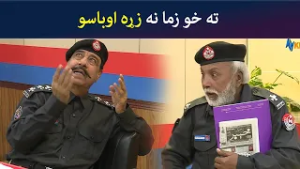 ته خو زما نه زړه اوباسو  Pashto Comedy Show | Tees Maar Khan | Avt Khyber