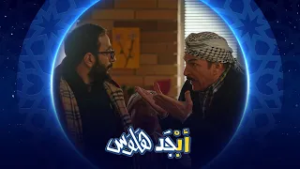 أبوجمعة موبايلة مسروق خطة قوية من أبو سامي | أبجد هلوس