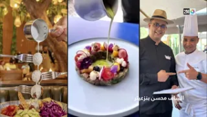 الشاف فدارو : السبت 28 فبراير 2026