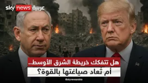 من النيل إلى الفرات؟ تصريحات أميركية تُربك الشرق الأوسط | #التاسعة