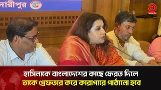 If Hasina is returned to Bangladesh, she will be arrested and sent to prison: Shama Obaid