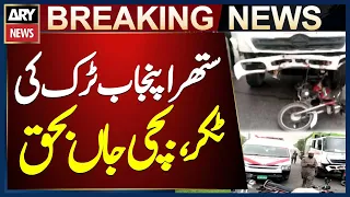 Suthra Punjab Truck Hits Motorcycle, Toddler K!lled In Lahore