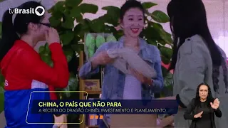 Repórter Brasil Mission in China: Automation and Technology