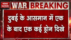 Iran Attack On UAE: ईरान ने Dubai पर किए ताबड़तोड़ हमले | एक बाद एक दागे कई Drone | Khamenei |Israel