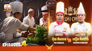 Iron Chef Kh - Full EP 04 (15-08-2026)