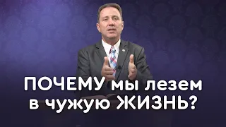 Envy from Loved Ones: How to Respond | The Bible in Detail with Andrey Kachalaba
