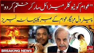 Despair & Rage on Streets: Angry Citizens React as Fuel Prices Surge Again | Breaking News