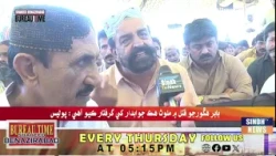 Shaheed Benazirabad Time l Zulifqar Khaskheli l 19 October 2026 l Sindh TV NEWS