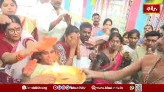 నాగ పంచమి సందర్భంగా అనంతపురం సుబ్రహ్మణ్యేశ్వర స్వామి ఆలయంలో విశేష పూజలు! | Naga Panchami