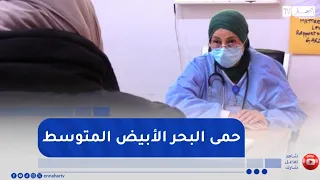 Among 109 Rare Diseases in Algeria... Mediterranean Spotted Fever Is Spreading