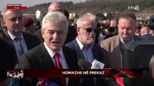Homazhe ne Prekaz - 06.03.2026