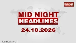 12 AM Headlines || October 24, 2026