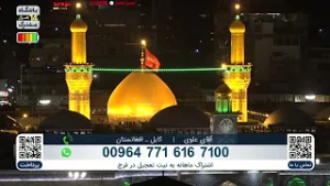 ? شبکه امام حسین؛ همراه با ۱۴ هزار مشترک باشگاه محبین در مسیر زیارت، ایمان و امید