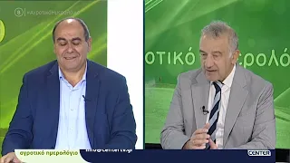 Αγροτικό ημερολόγιο 29-09-26
