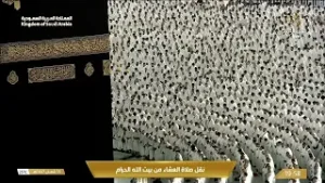 صلاة العشاء من المسجد الحرام بـمكة المكرمة - تلاوة الشيخ د. بدر التركي