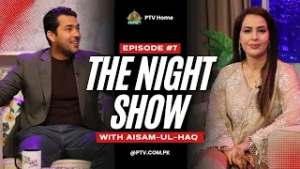 The Night Show | Farah Saadia | Aisam-ul-Haq Qureshi | PTV Home