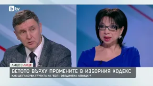 Владимир Георгиев: Работата на БСП с ГЕРБ, ИТН и ДПС-НН беше грешка