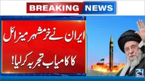 Iran Successfully Launches the Khorramshahr Missile - Iran Vs America Tensions | 24 News HD