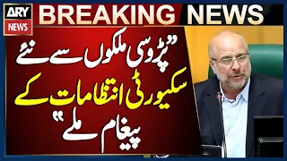 Iran Receives Messages on New Security Arrangements from Neighboring Countries | Qalibaf